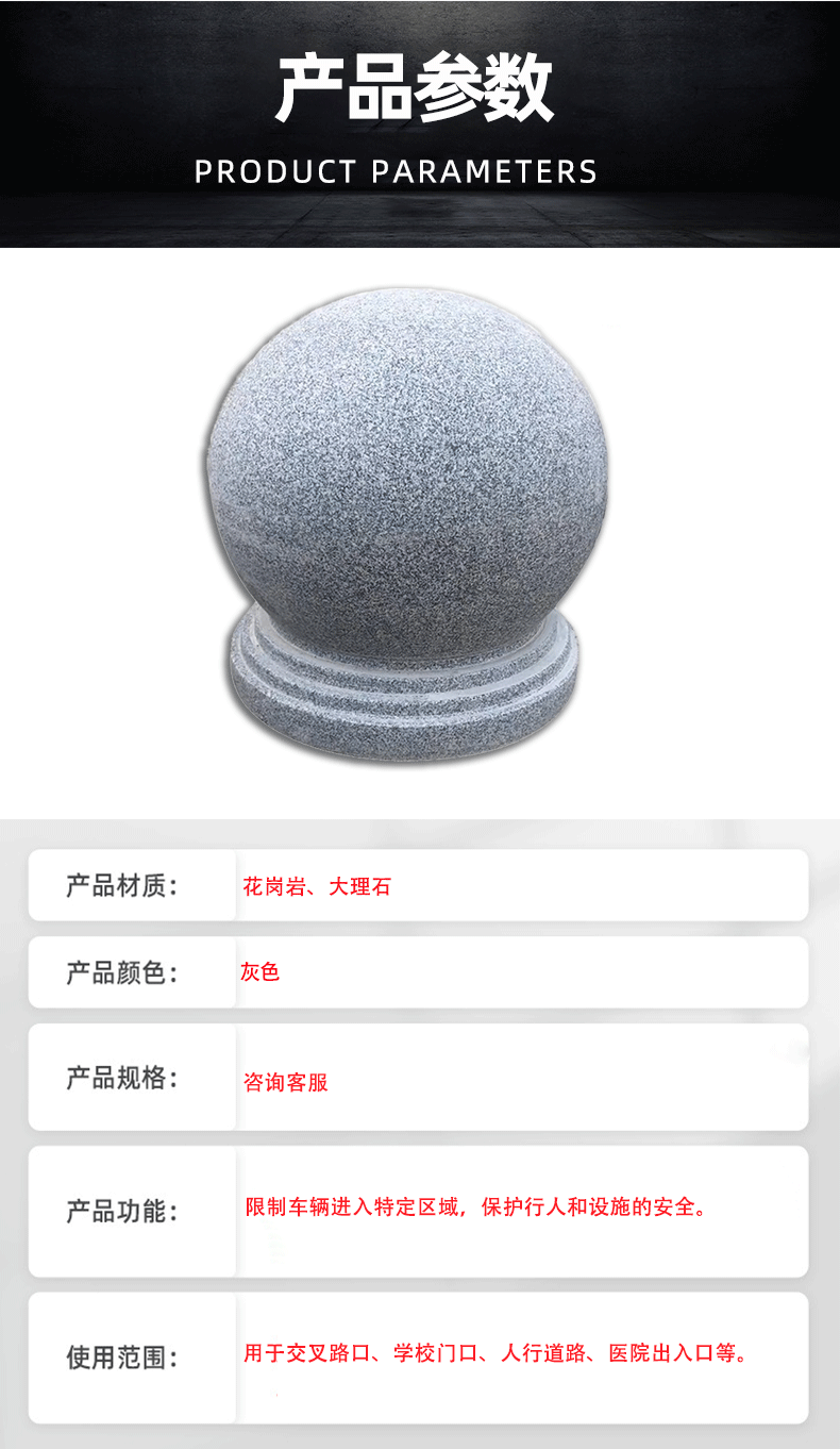 详情页_02