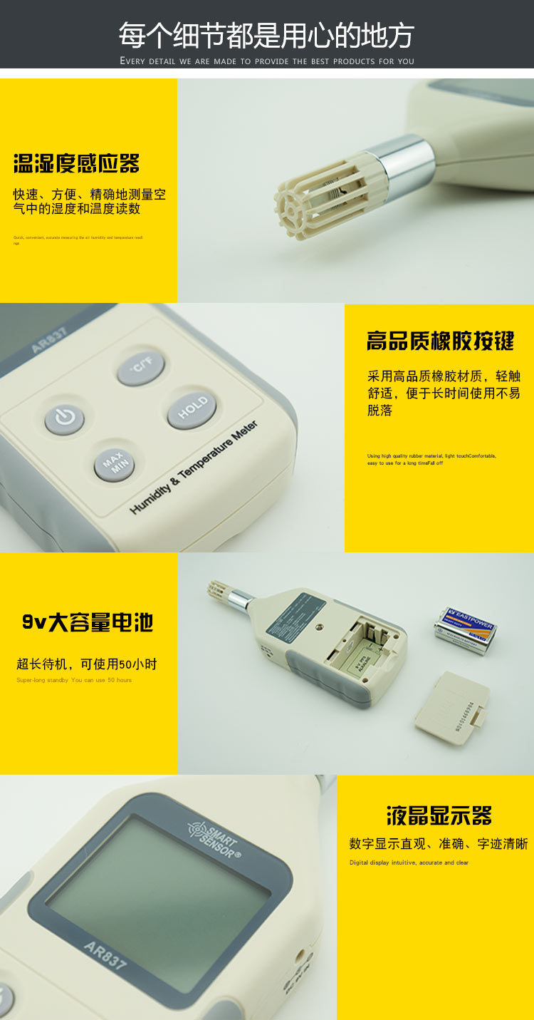 详情页_05.jpg