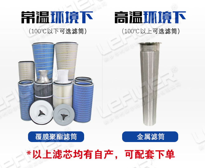 滤筒除尘器_03.jpg