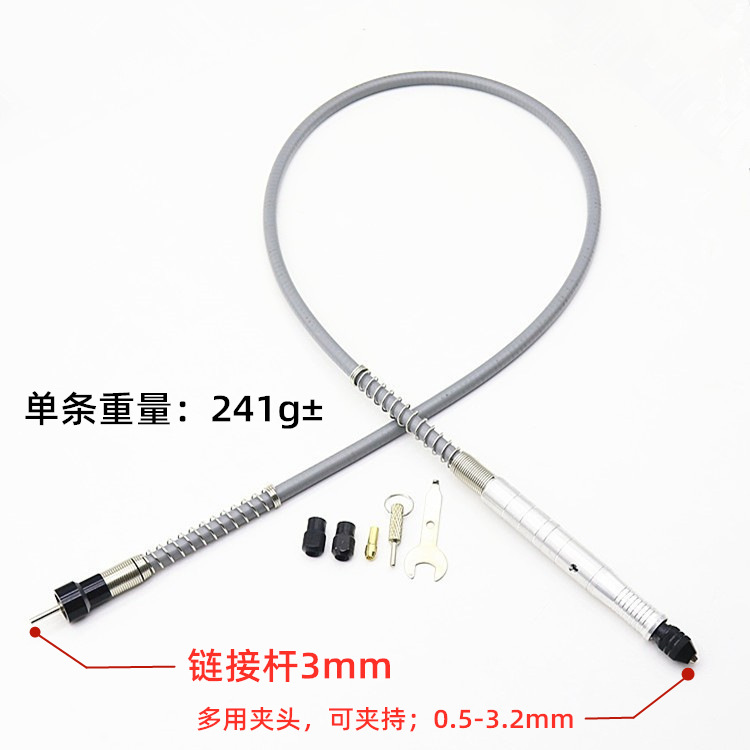 通用金属多用夹头款