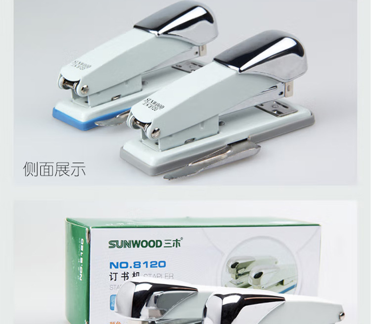订书机