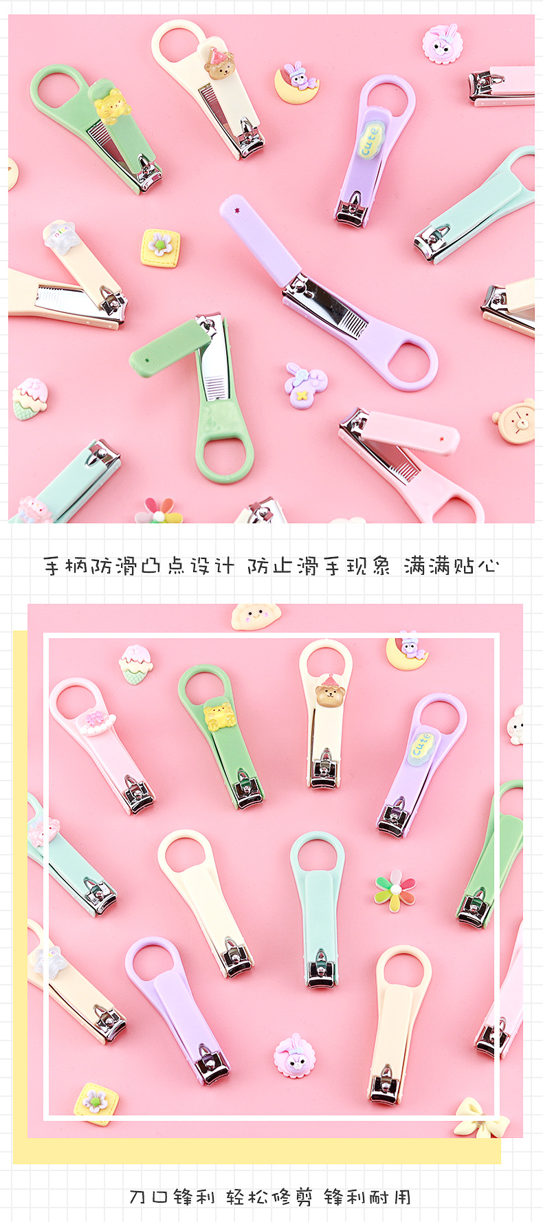 可爱卡通指甲钳_08