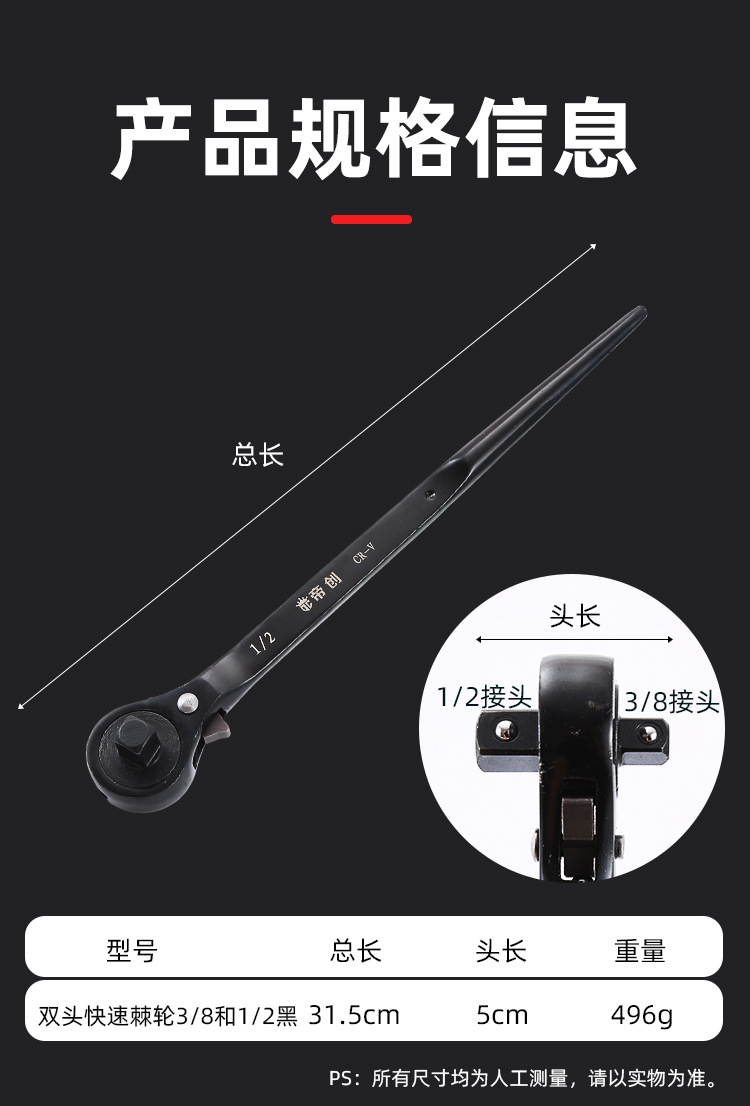 3-扳手_16.jpg