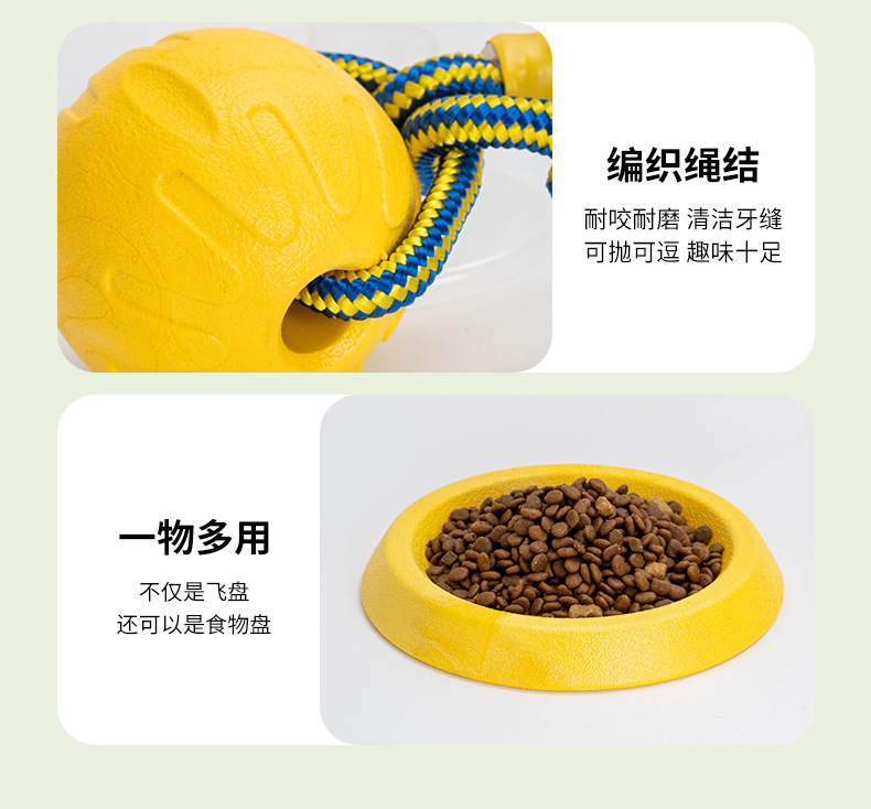 宠物玩具_15.jpg