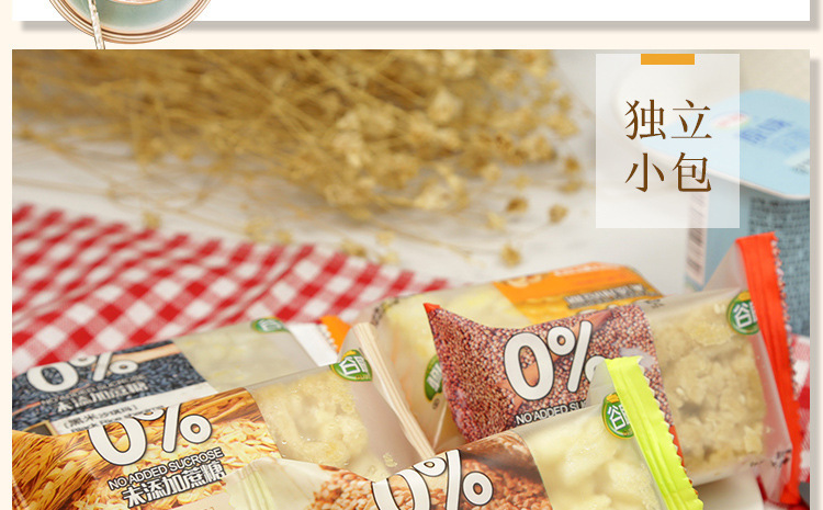 谷威沙琪玛_15.jpg