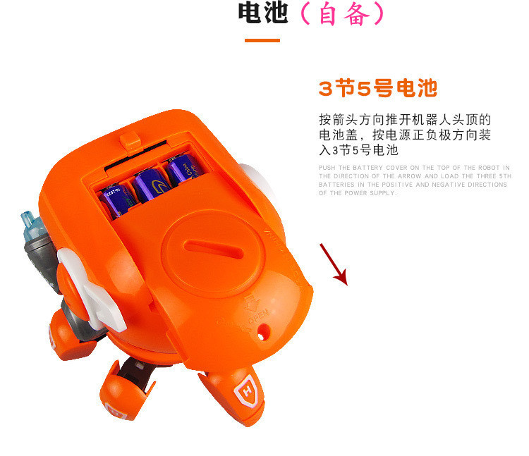 142电动卡通六爪鱼机器人6.jpg