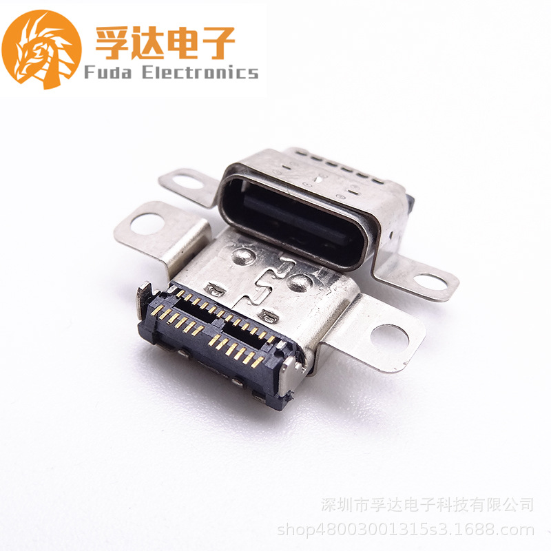 9.TYPE C24P母座板上双排SMT双外壳带孔