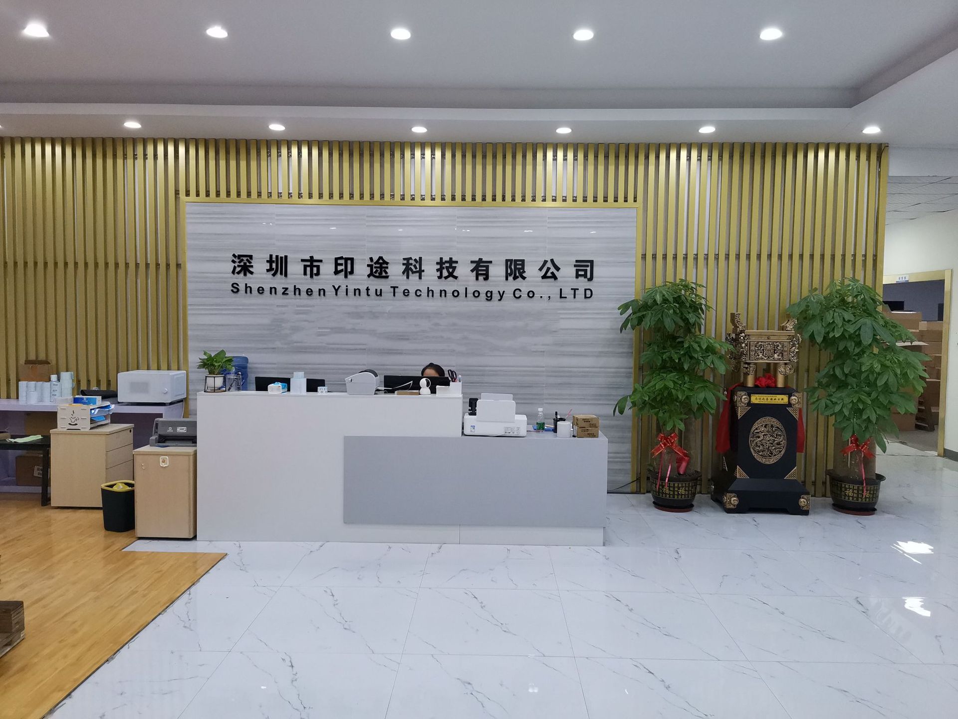 新前台