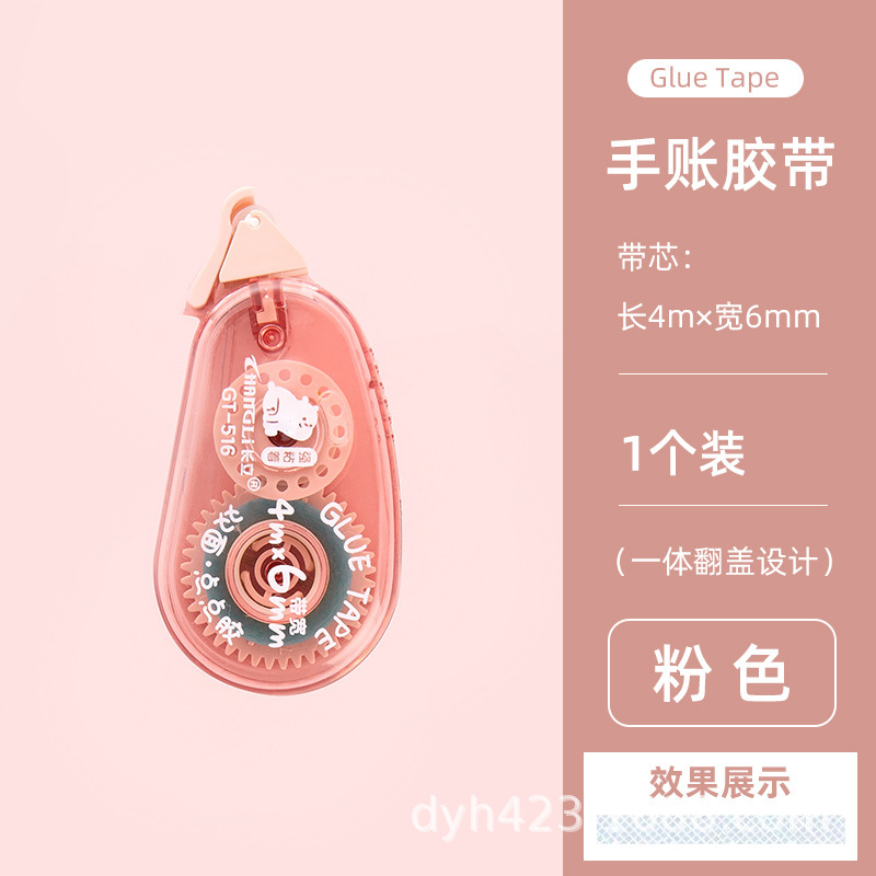 GT-516双面点点胶 展19.jpg