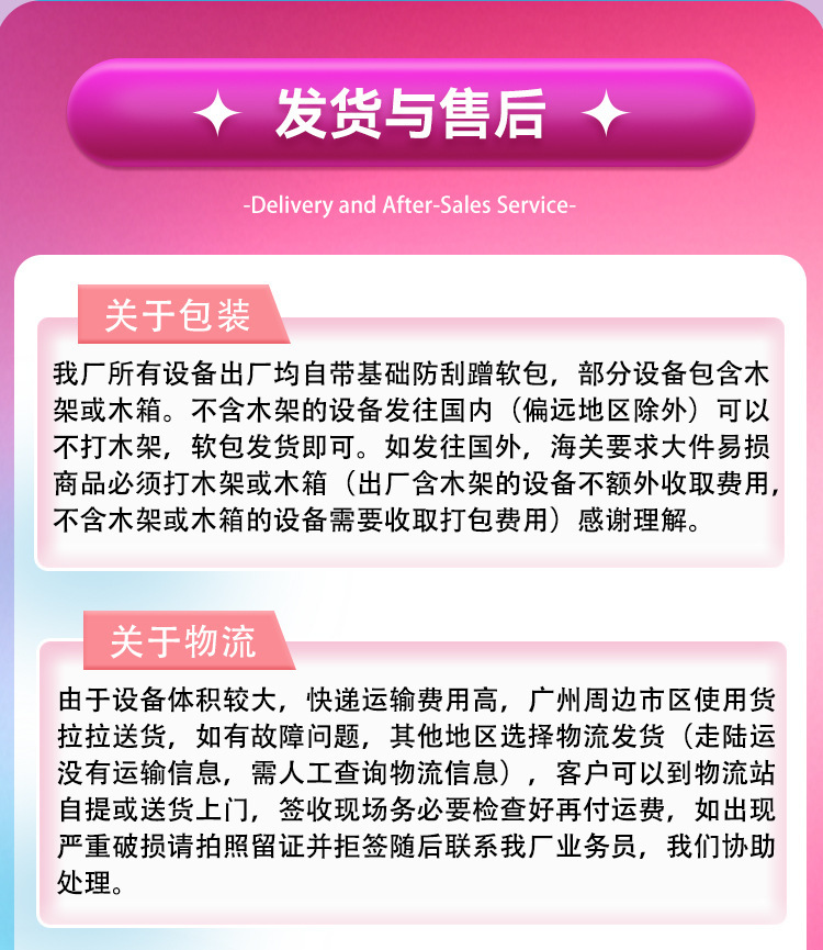 详情页13 (12)