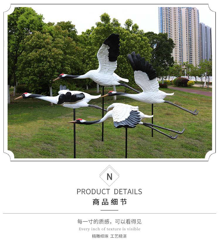 丹顶鹤新_16.jpg