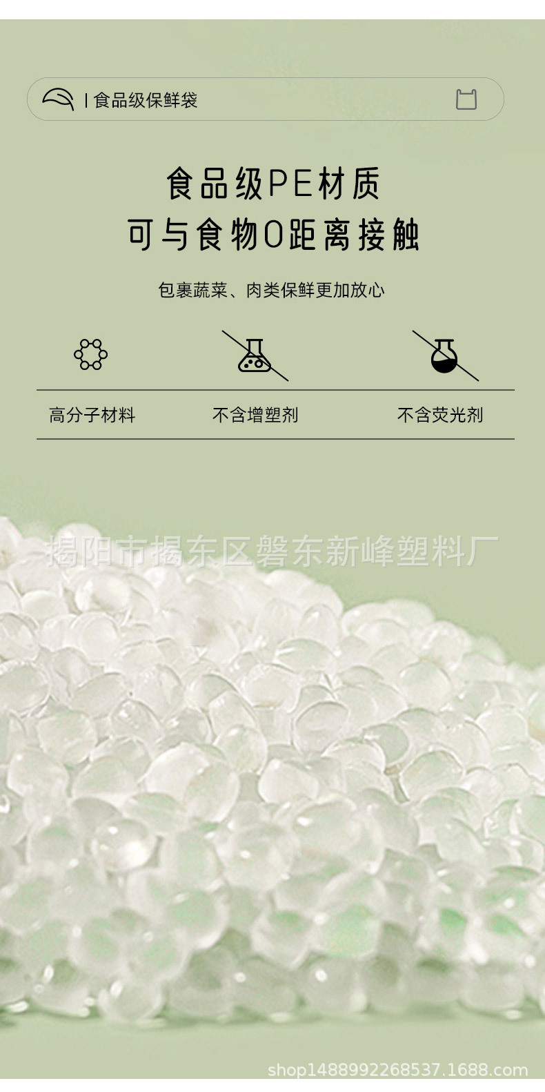 保鲜袋_03.jpg