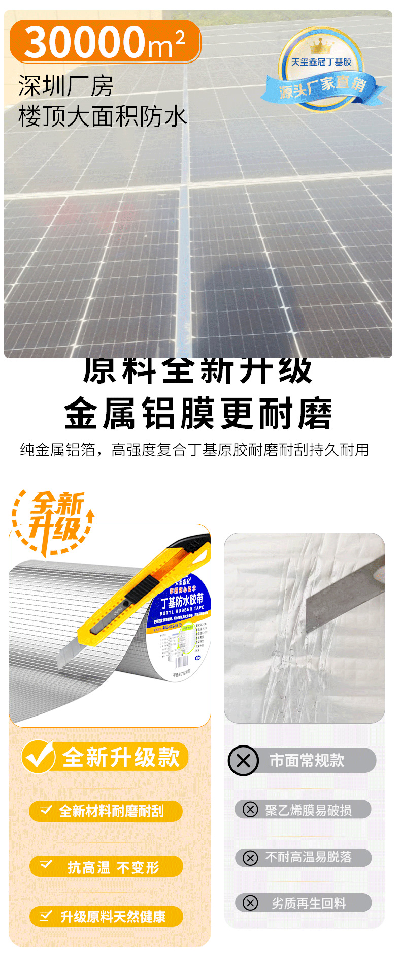 天玺金冠详情_08.png
