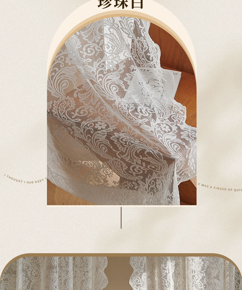 钉珠蕾丝详情_21.jpg