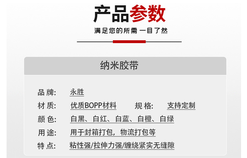 详情页_04