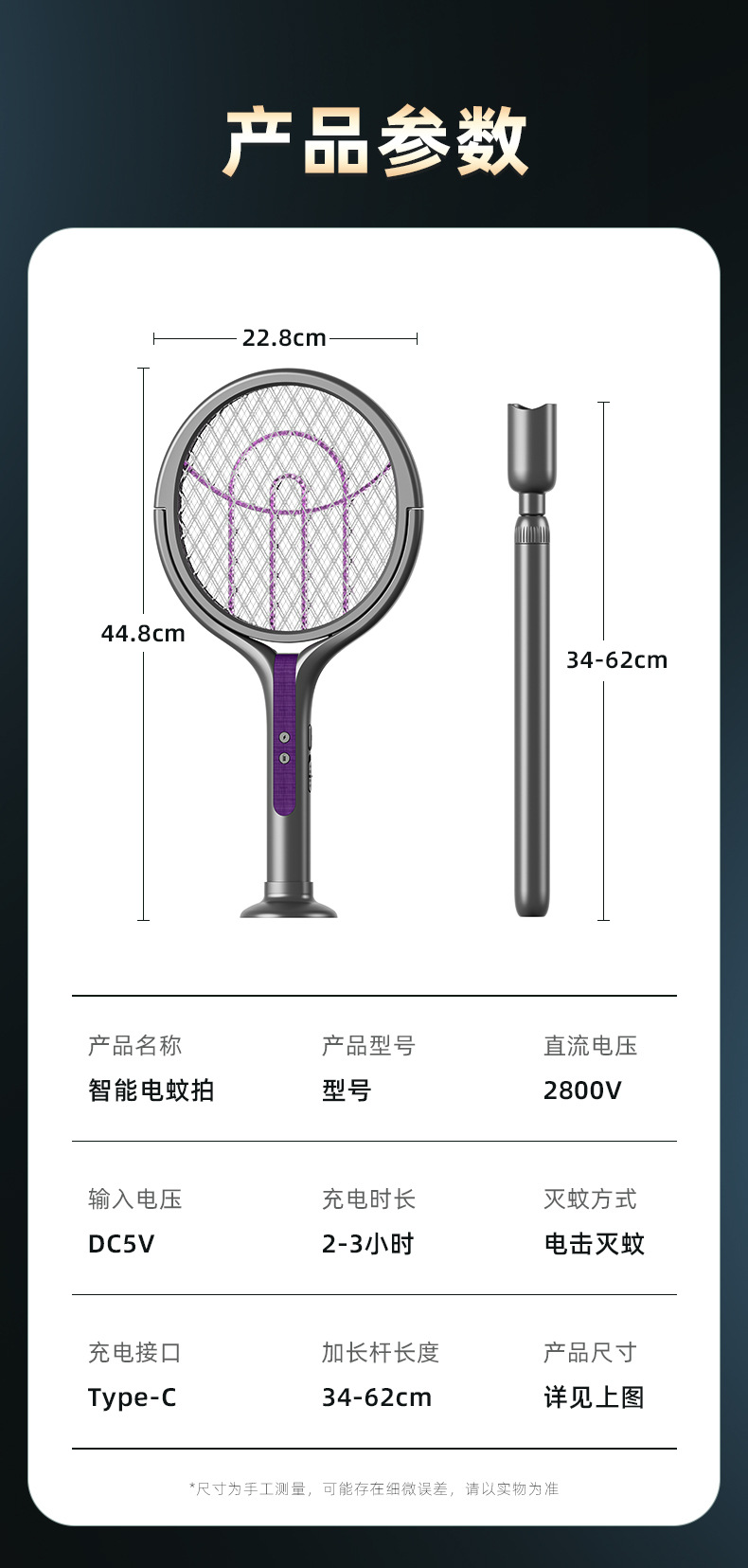 详情_16