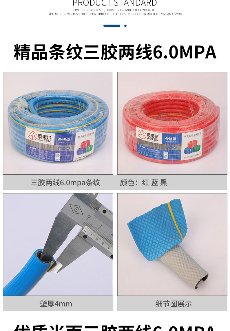 详情页切片_06.jpg