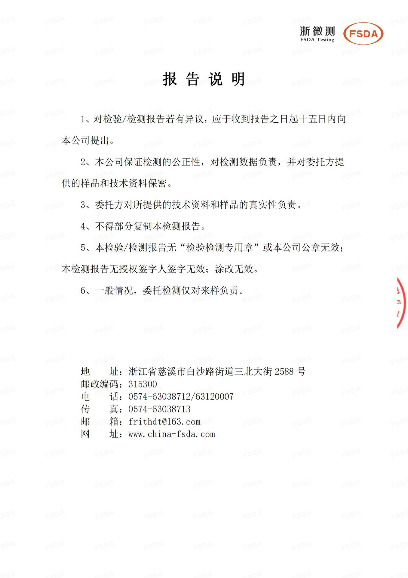 Fw220629-49碧莱斯Beliefs牌家用大通量反渗透