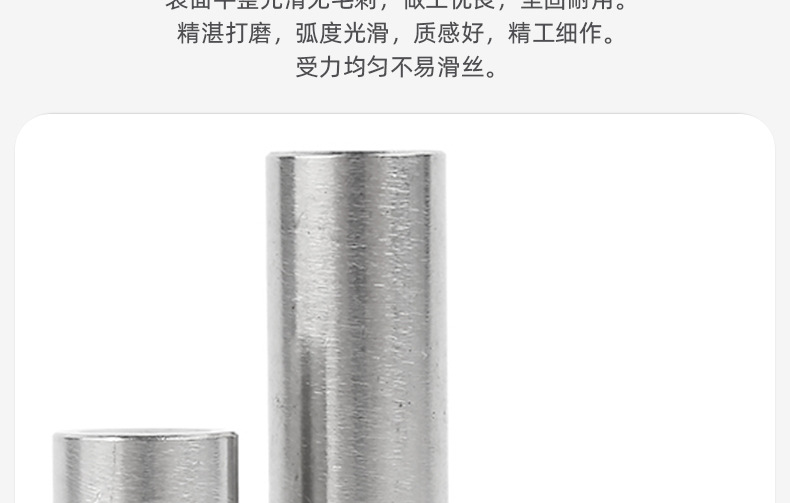 304不锈钢双头内螺纹圆柱销_03_05.jpg
