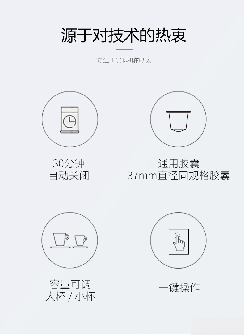 详情页2.jpg