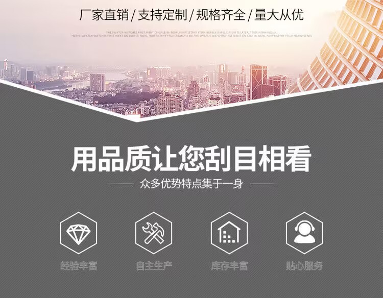 安全绳详4