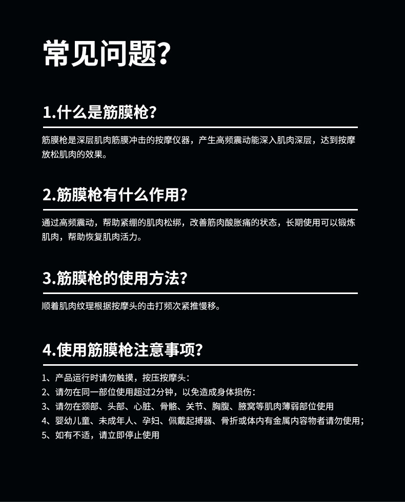 冷敷筋膜枪七彩呼吸灯电动液晶款肌肉经络保健运动健身