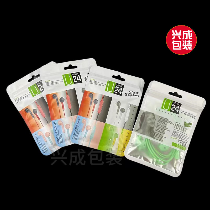 U24耳机包装袋