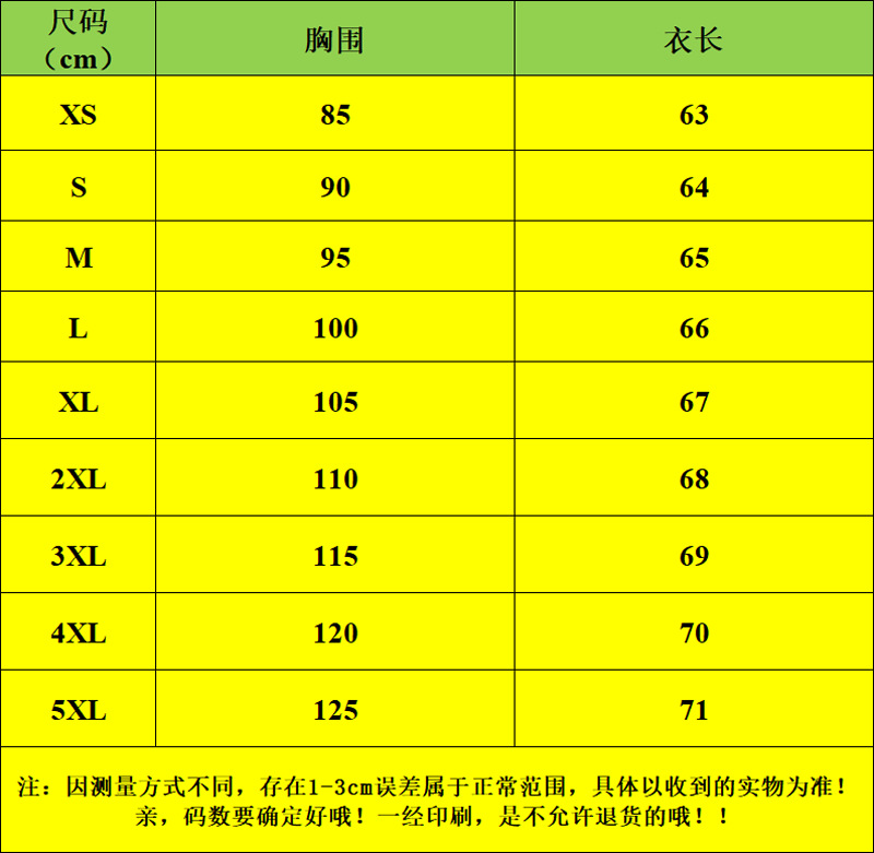 微信图片_20210906085053