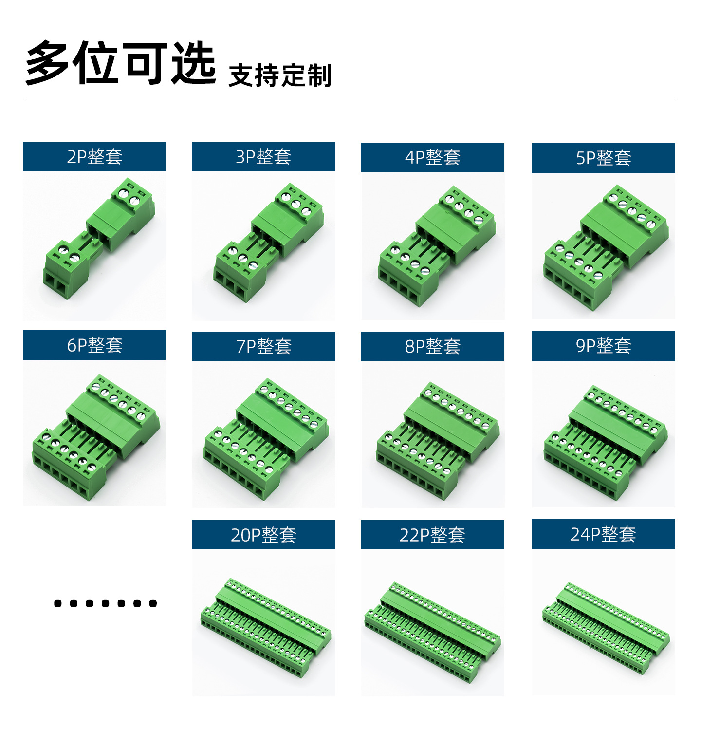 15EDGRK-3.81mm详情页jpg_05.jpg