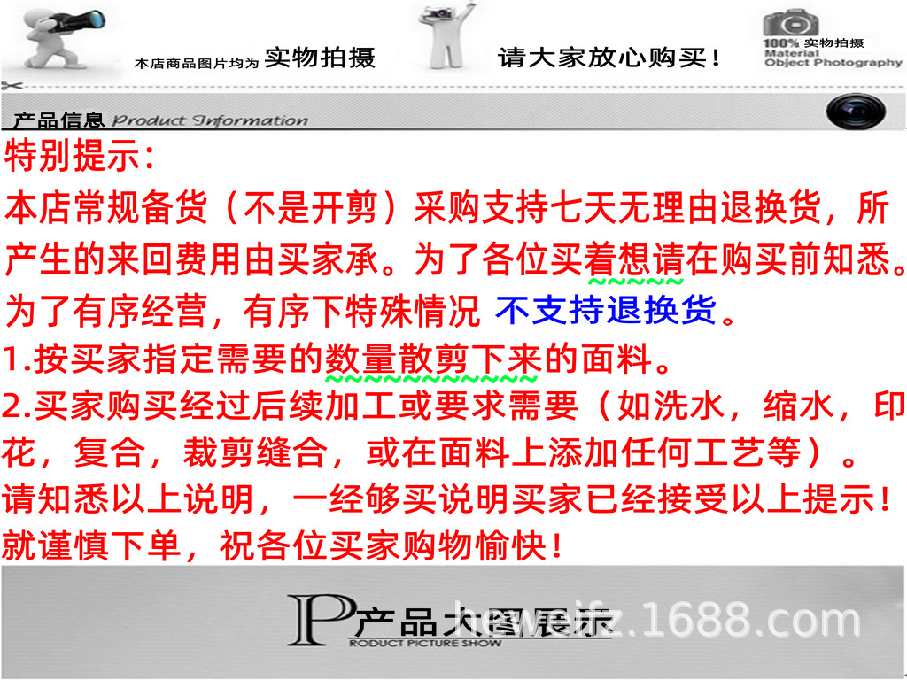 阿里字体1