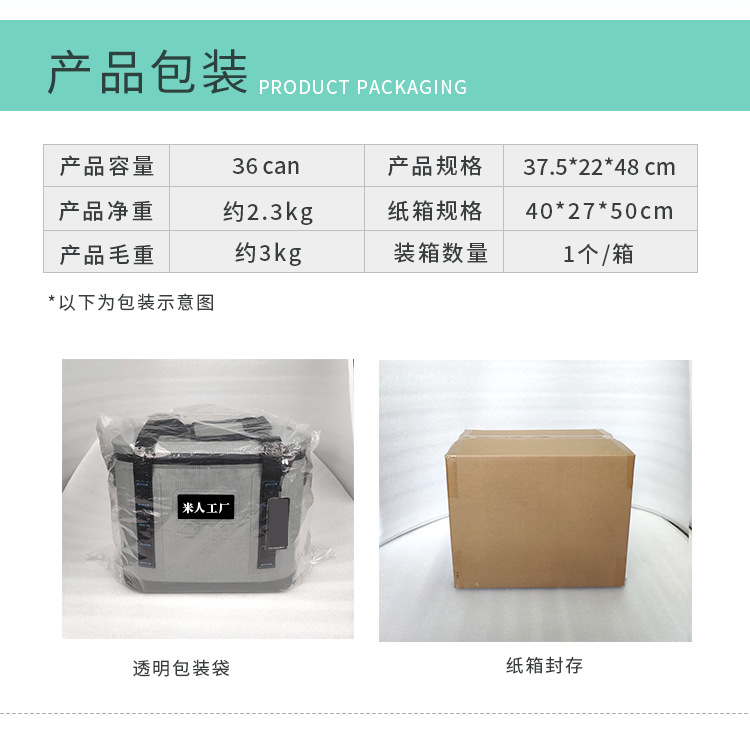 详情页_11.jpg