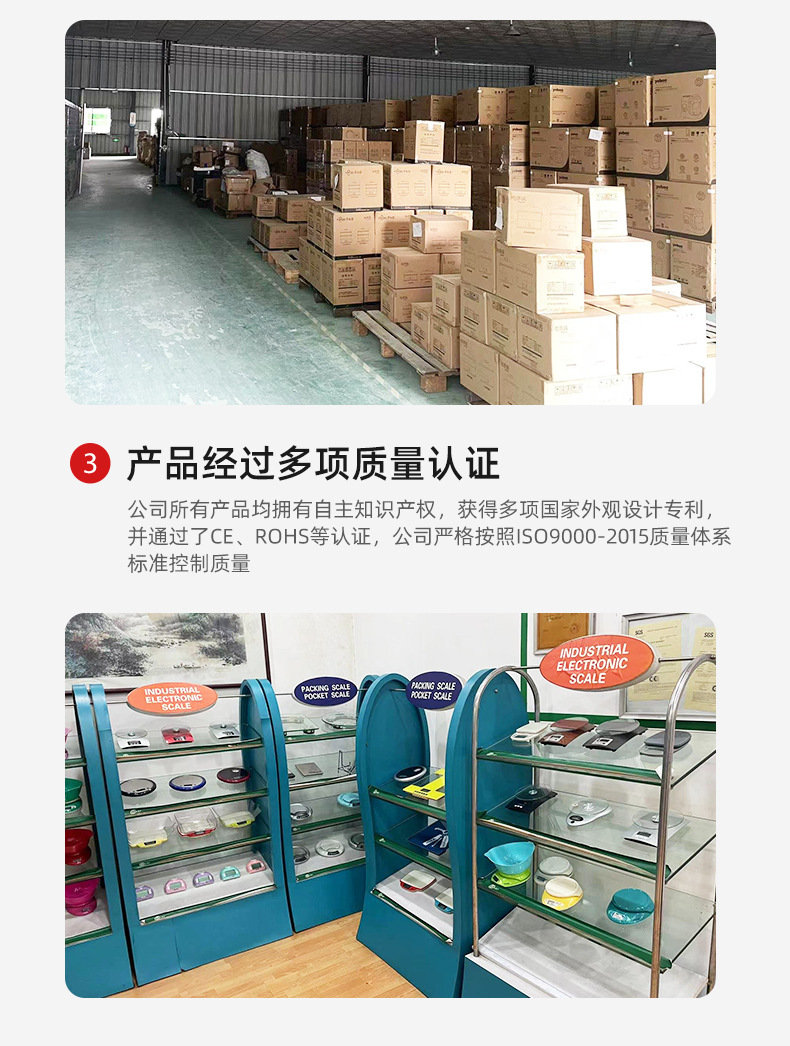 详情页_18.jpg