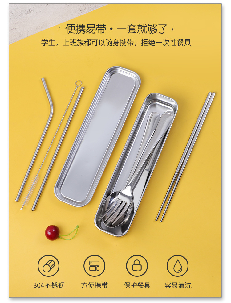 餐具盒_02.jpg