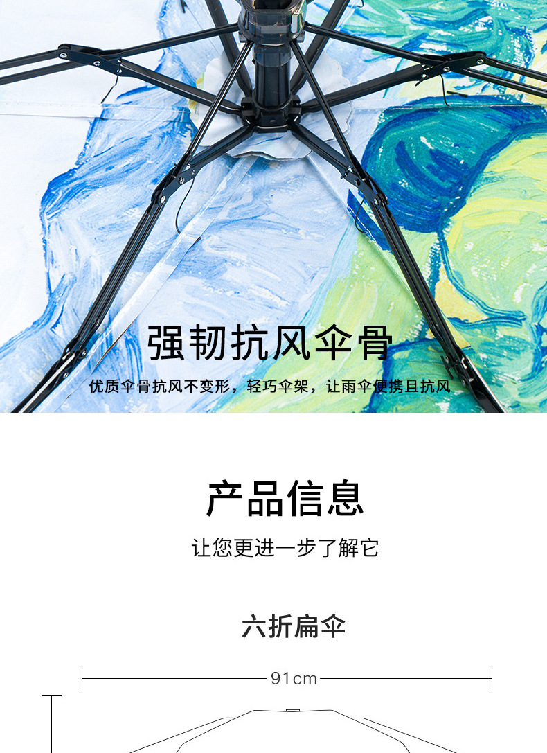 小金伞详情_14.jpg