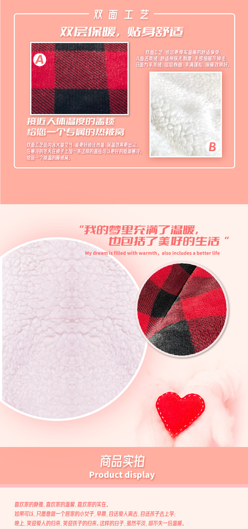 颂迈家纺详情页（通用）_03