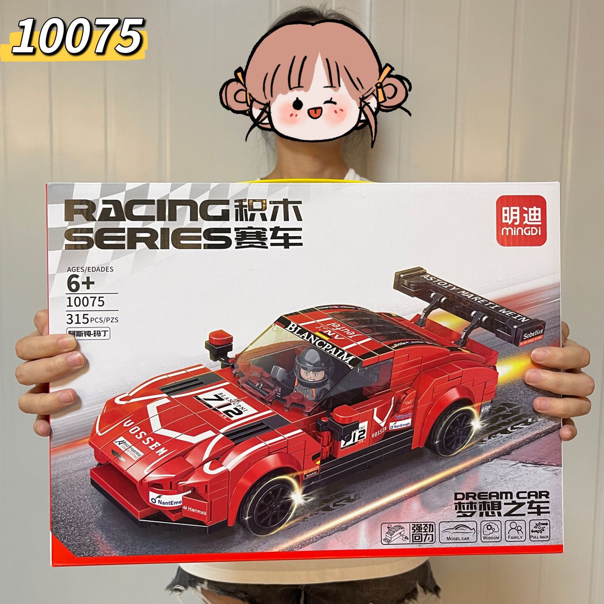 10075