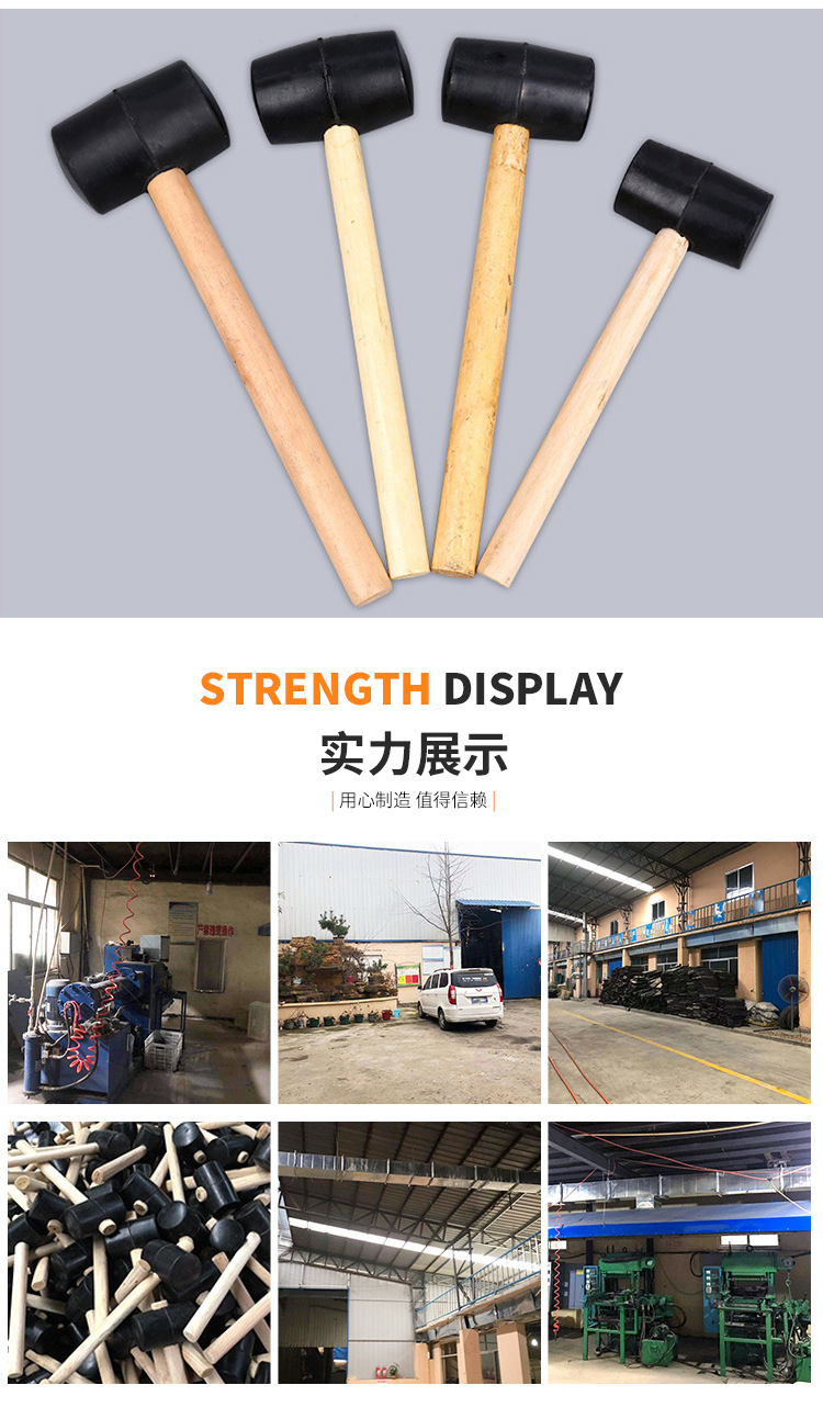 圆木柄黑色橡胶锤详情_11.jpg