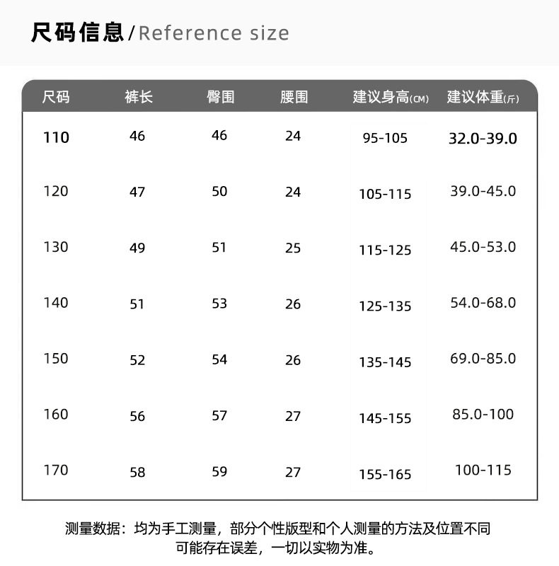 367-三小人牛仔短裤.jpg