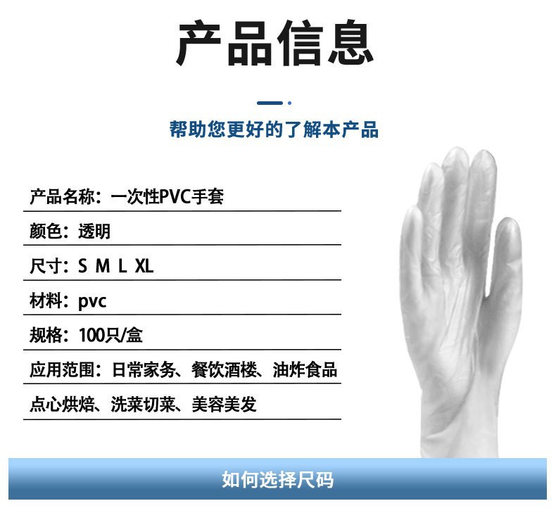 英科加厚丁晴手套