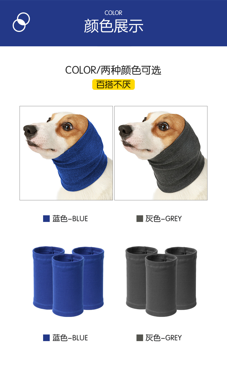 头套_06