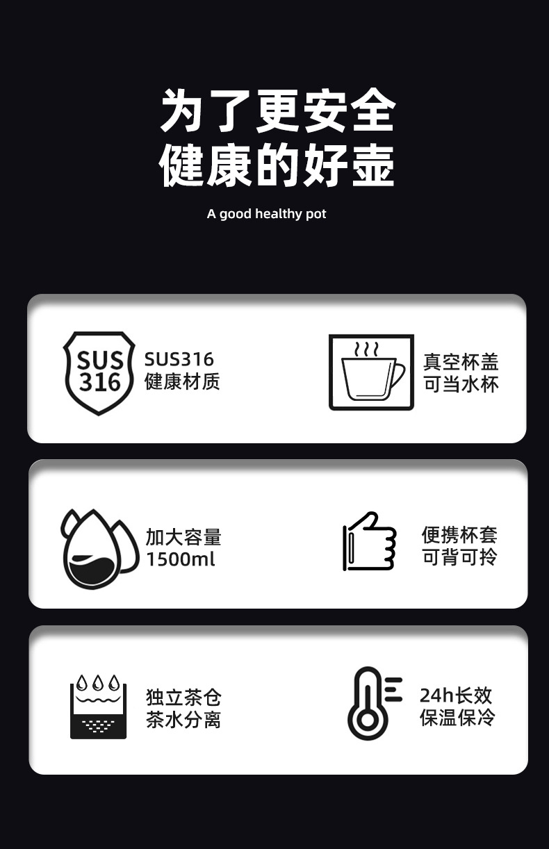 大容量保温杯