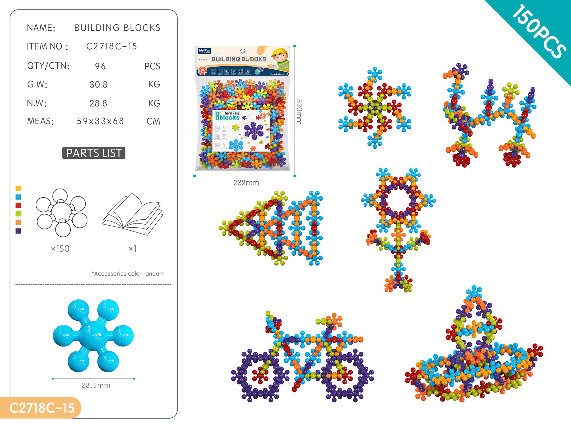 C2718C-15参数资料图【大号PVC卡头袋】