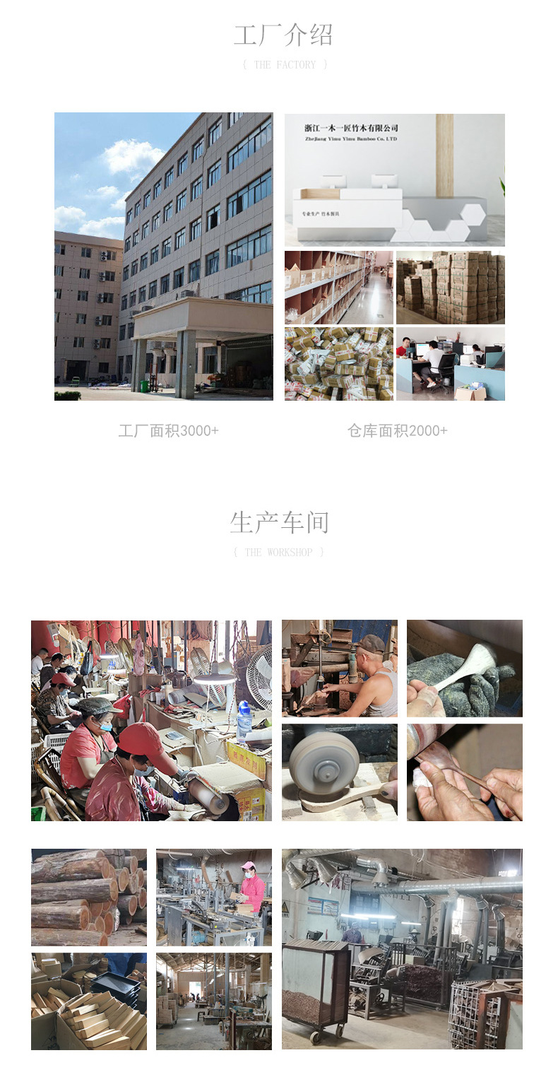 工厂介绍.jpg