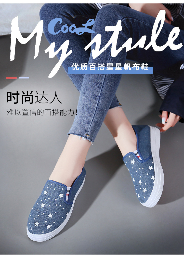 鞋子女休闲运动帆布鞋女学生夏季百搭老北京布鞋
