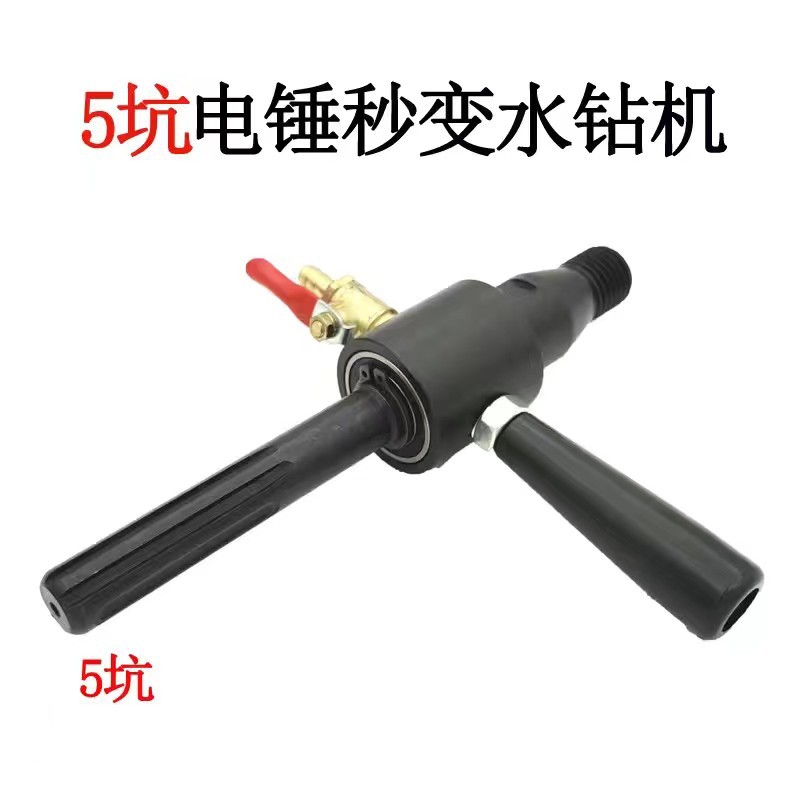 5坑.jpg