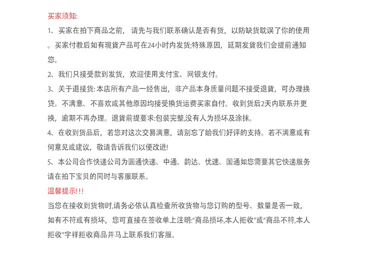 E详情页_06