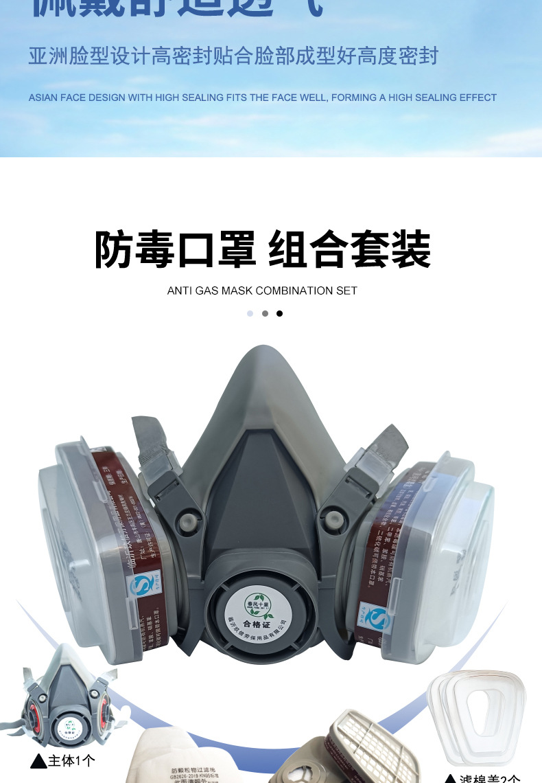 6200防毒面具全面罩喷漆专用防尘口罩防工业粉尘