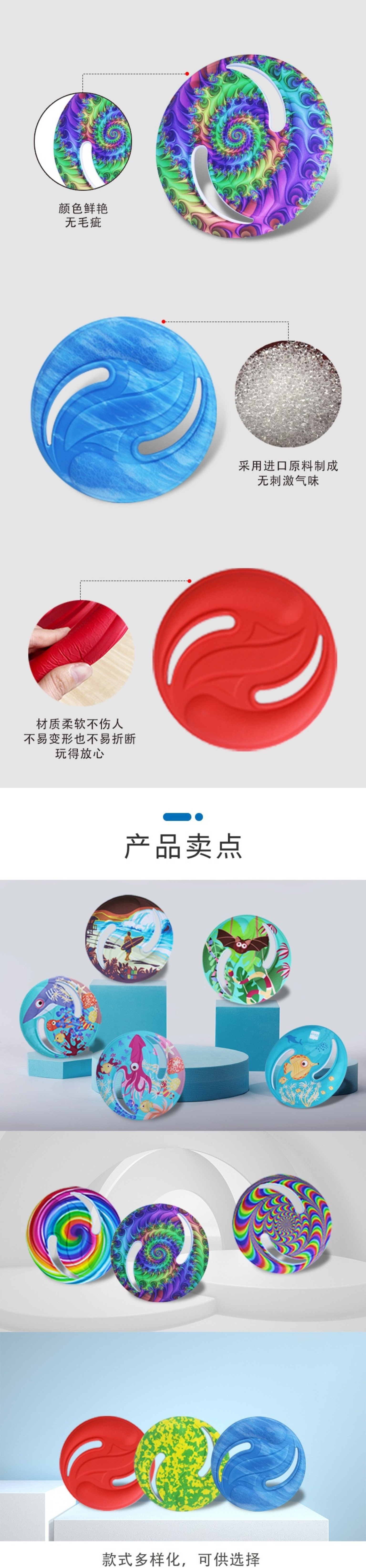 飞盘儿童软幼儿园户外运动飞碟玩具