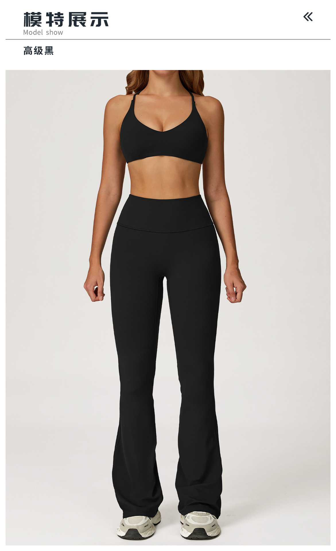 10模特展示标题-高级黑.jpg