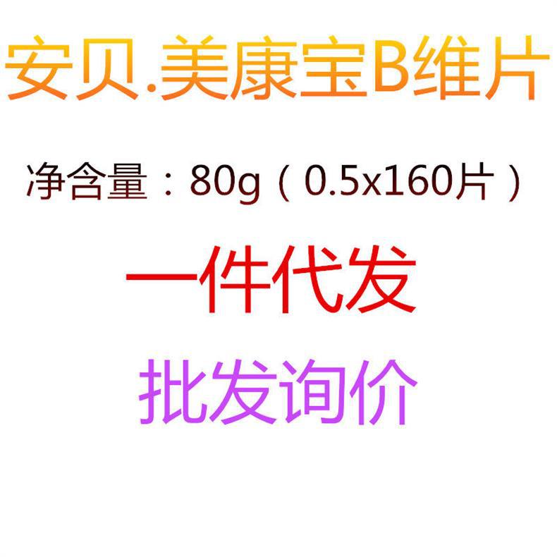 美康宝 阿里